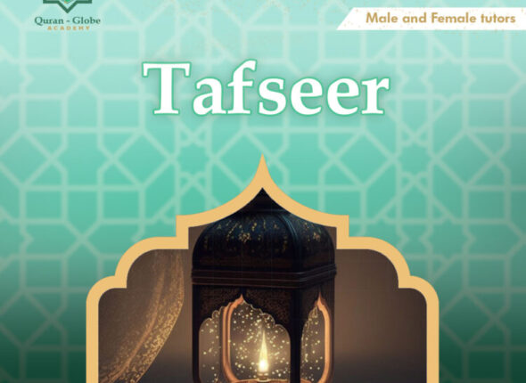 tafseer-750x750.jpg